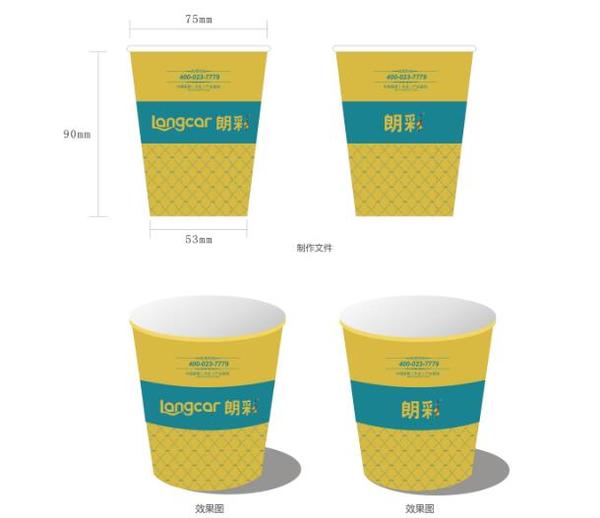 重庆朗彩木门：全新VI-纸杯